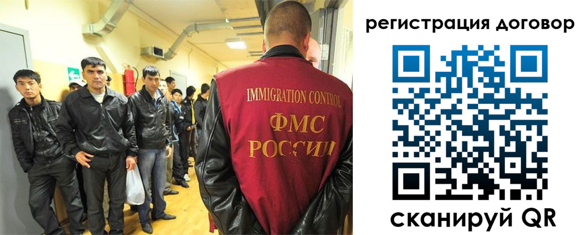 прописка для школы в Выборге