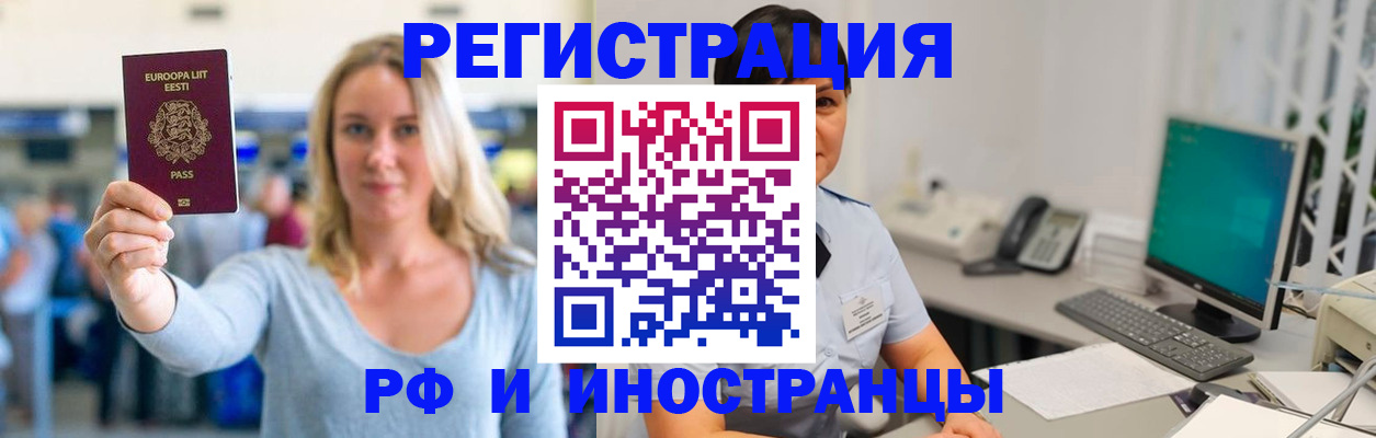 регистрация в Выборге